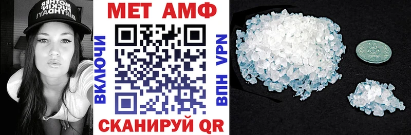 Купить  Городовиковск  Амфетамин Premium 