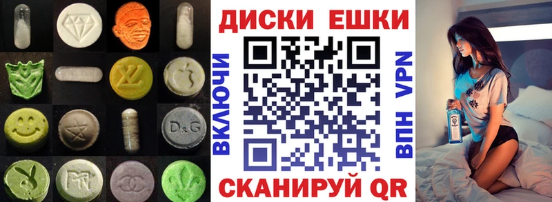 Экстази louis Vuitton  Купить где  Городовиковск 