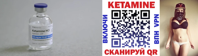 Купить закладки  Городовиковск  Кетамин ketamine 