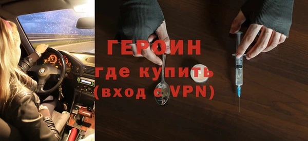 не бодяженный Волоколамск