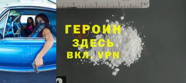 шишки Володарск