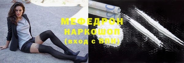 шишки Володарск