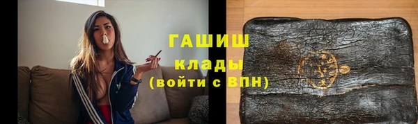 шишки Володарск
