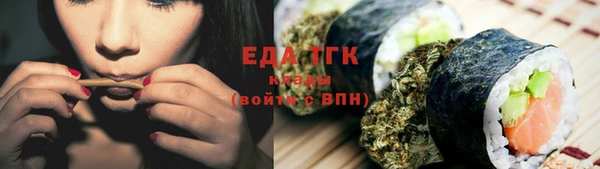 кристаллы Алапаевск