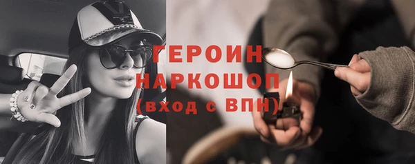 не бодяженный Волоколамск