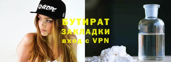 спайс Алагир