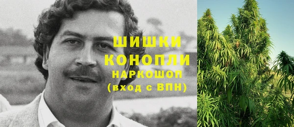 кристаллы Алапаевск