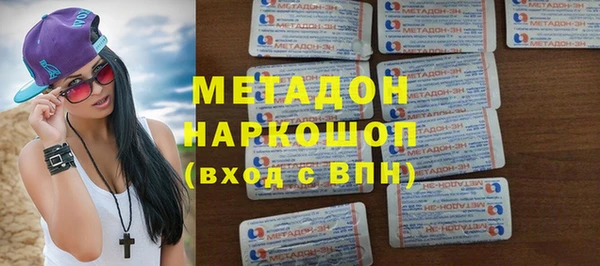 не бодяженный Волоколамск