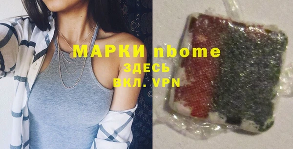 шишки Володарск