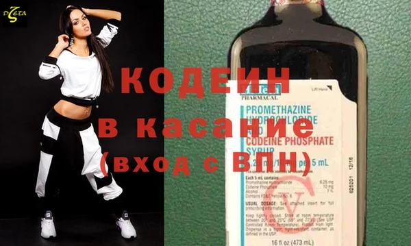 шишки Володарск