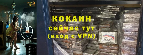 не бодяженный Волоколамск