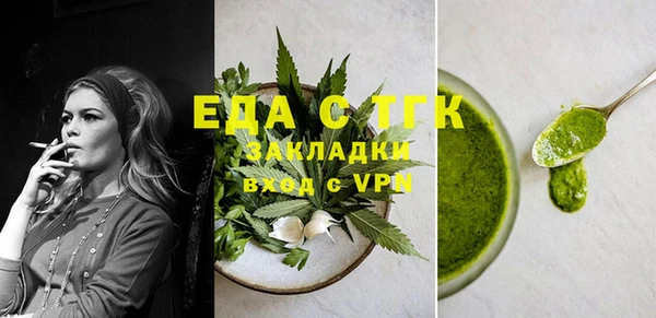 шишки Володарск