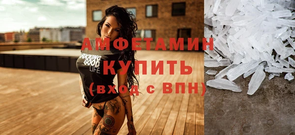 альфа пвп Вязьма