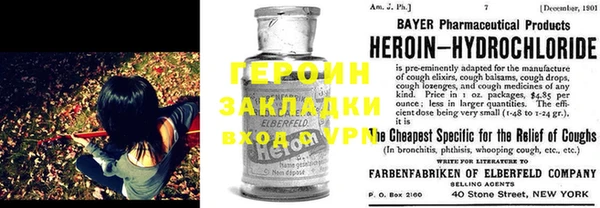 спайс Алагир