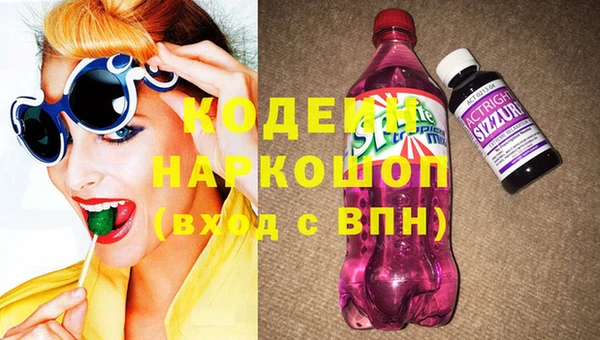 шишки Володарск
