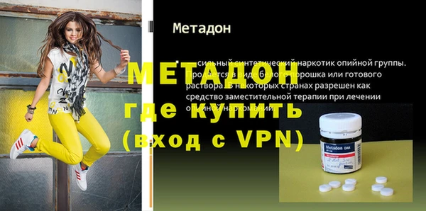 не бодяженный Волоколамск