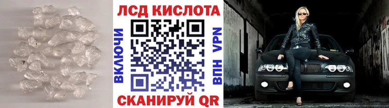 Лсд 25 экстази ecstasy  Купить  Городовиковск 