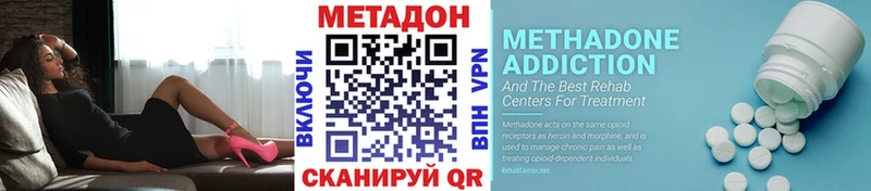 Купить закладки  Городовиковск  Метадон мёд 