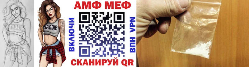 Купить закладки  Городовиковск  Первитин Декстрометамфетамин 99.9% 