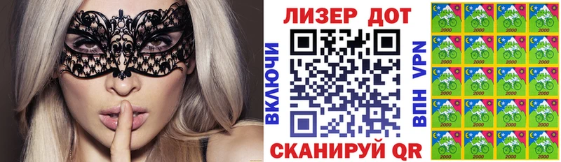 Купить закладки  Городовиковск  Марки N-bome 1,5мг 