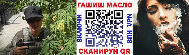 Дистиллят ТГК вейп  Купить где  Городовиковск 